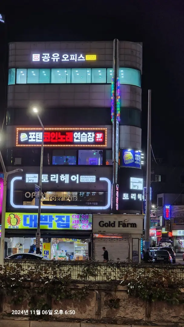 오피스워크넷 안양호계점 사진 2