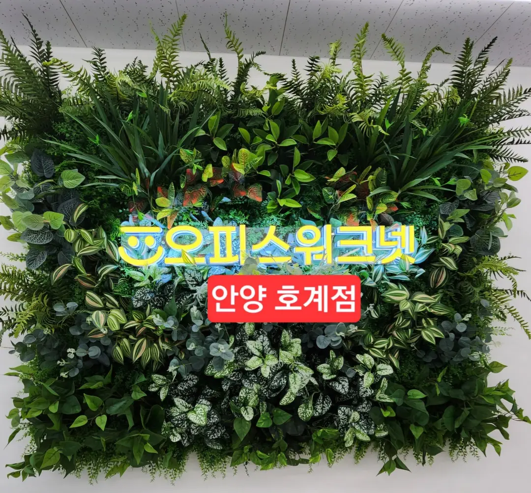 오피스워크넷 안양호계점 사진 3