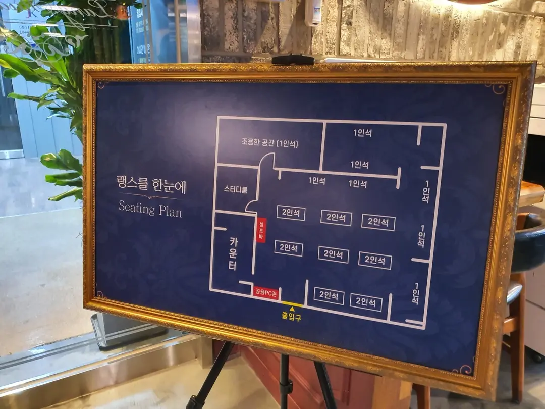 랭스터디카페 신림점 사진 2