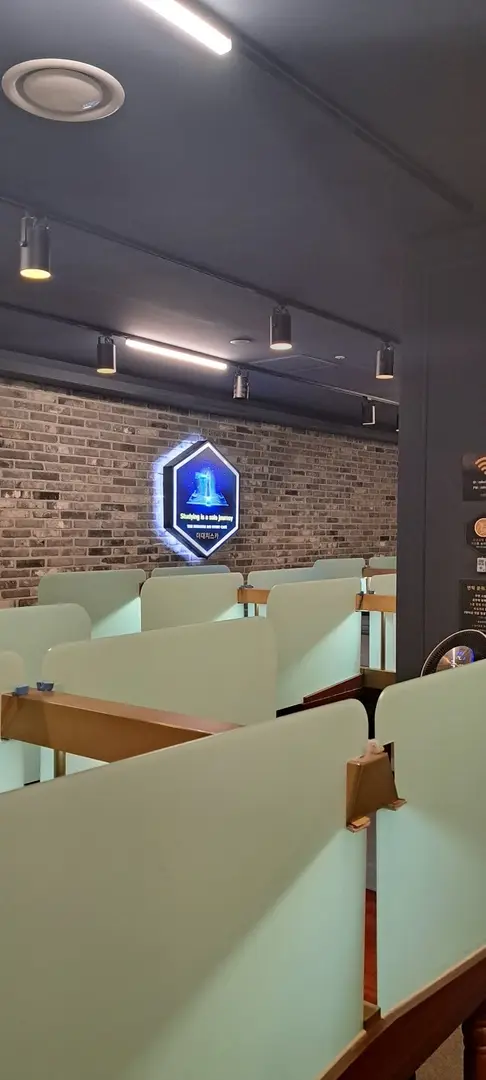 더대치스터디카페