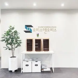 (오피스앤오피스) 기흥 용인 사진 2