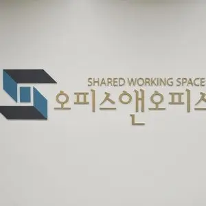 (오피스앤오피스) 기흥 용인 사진 3