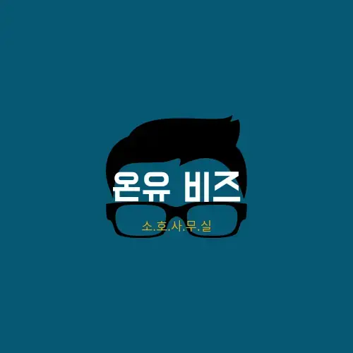 온유비즈소호사무실 대구4호점 사진 2