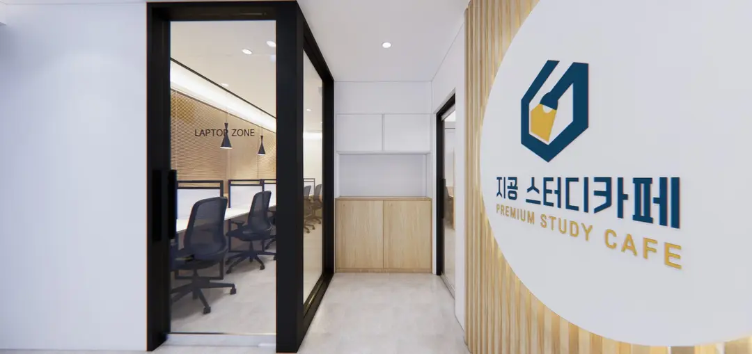 지공스터디카페 신길점 사진 4