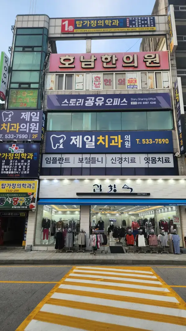 스토리공유오피스 사진 4