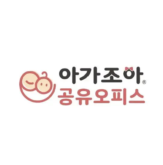 아가조아공유오피스 사진 4