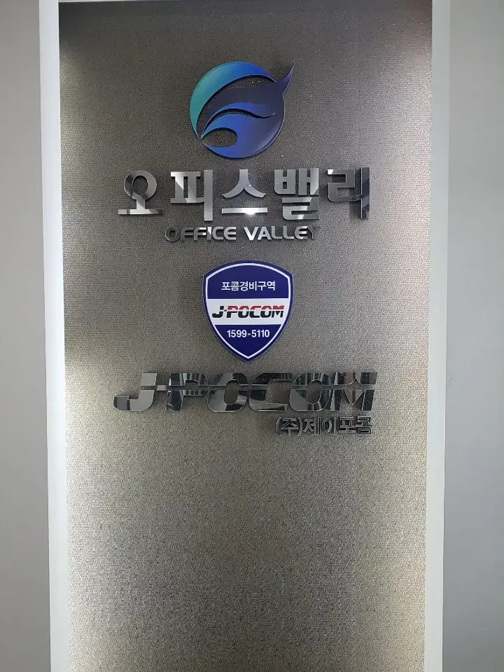 오피스밸리 전주점