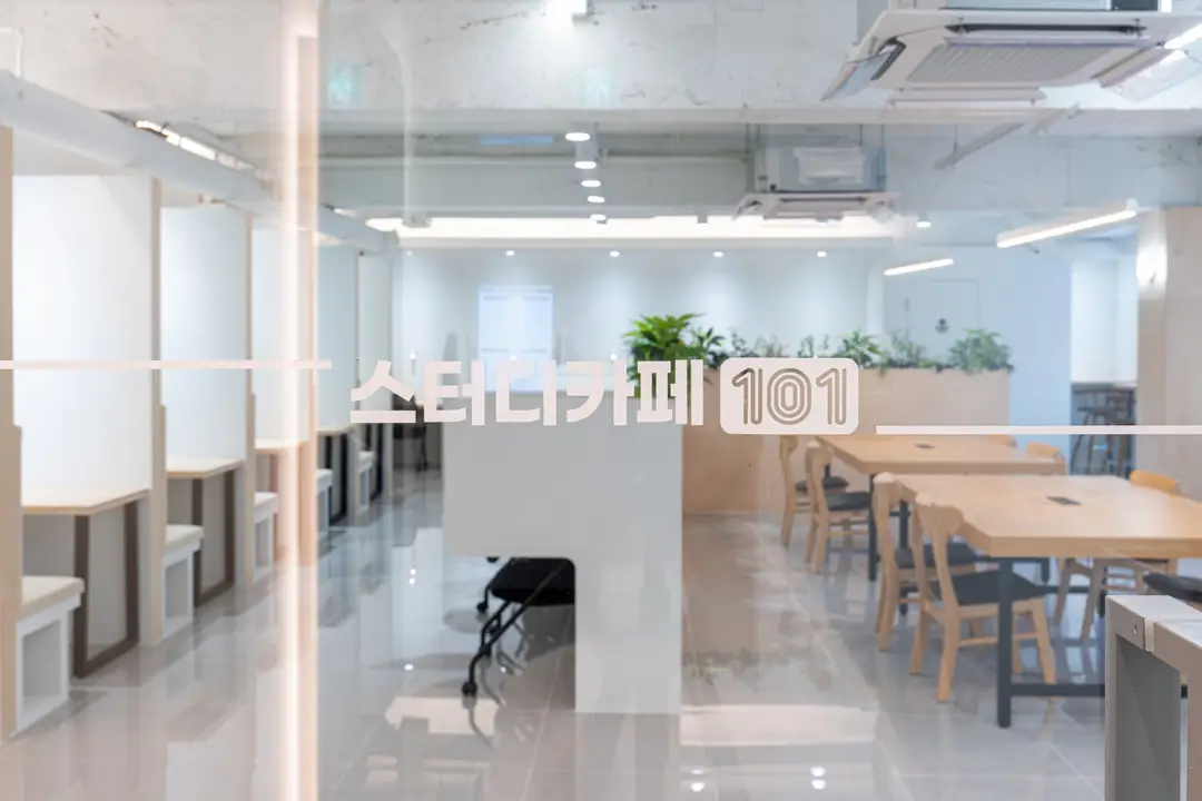 스터디카페101