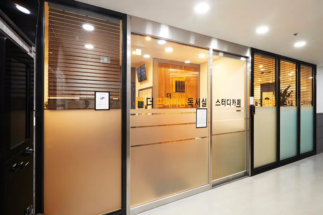 더프리미엄신촌독서실 사진 4