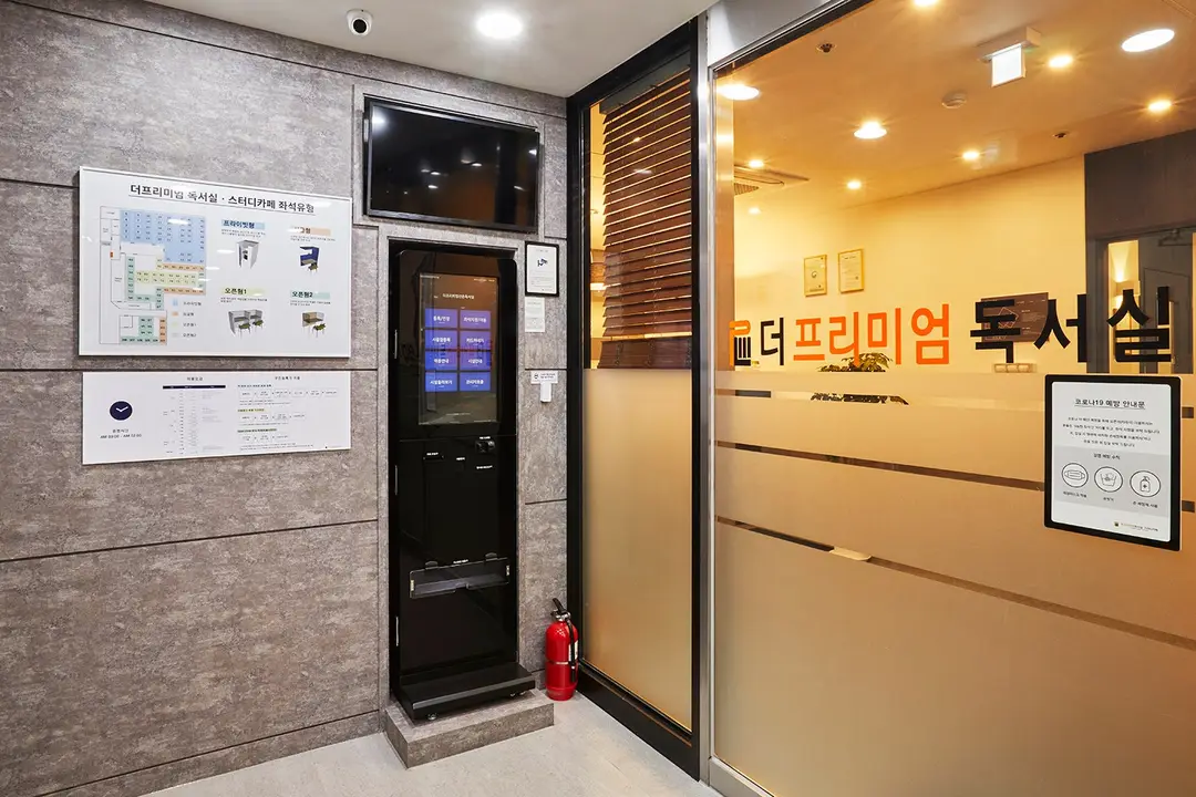 더프리미엄신촌독서실 사진 5