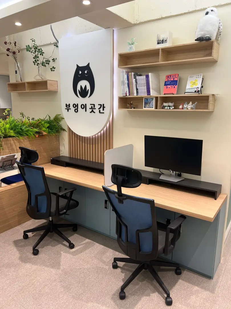 부엉이곳간 공유오피스 사진 2