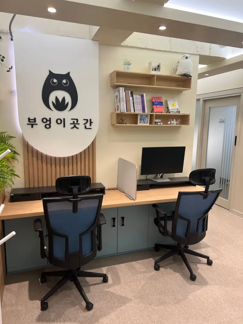 부엉이곳간 공유오피스 사진 4