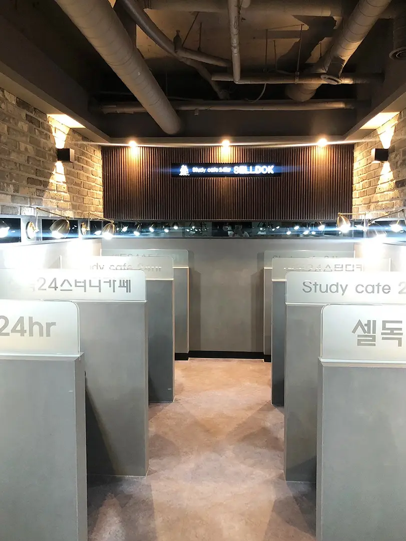 셀독24스터디카페 봉천현대시장점 사진 4