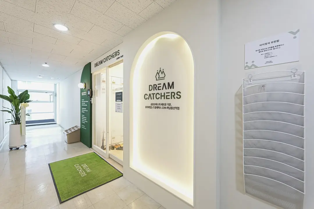 드림캐쳐스 하남풍산역점 사진 1