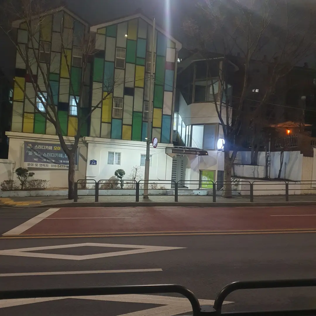 일도노 사진 4