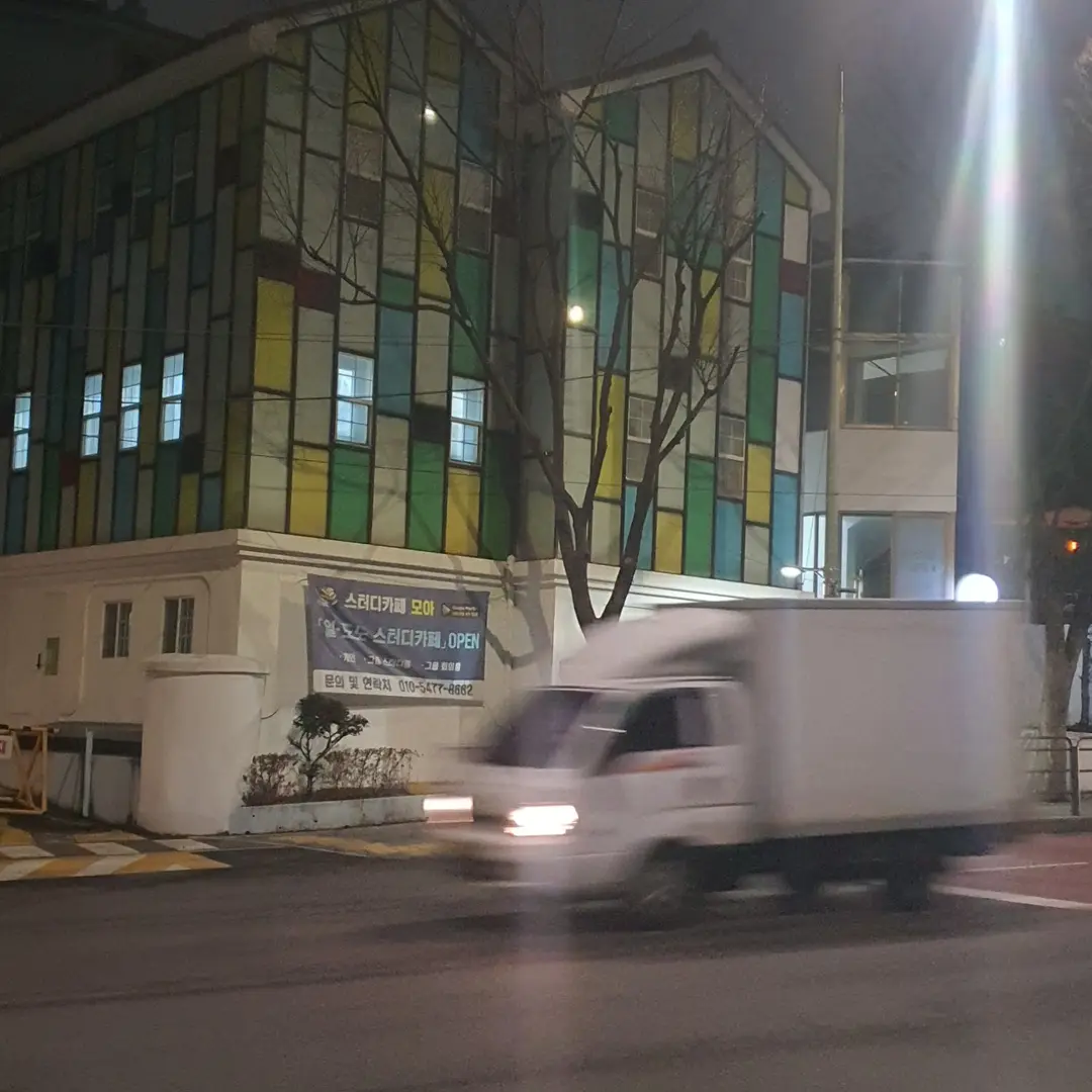 일도노 사진 5