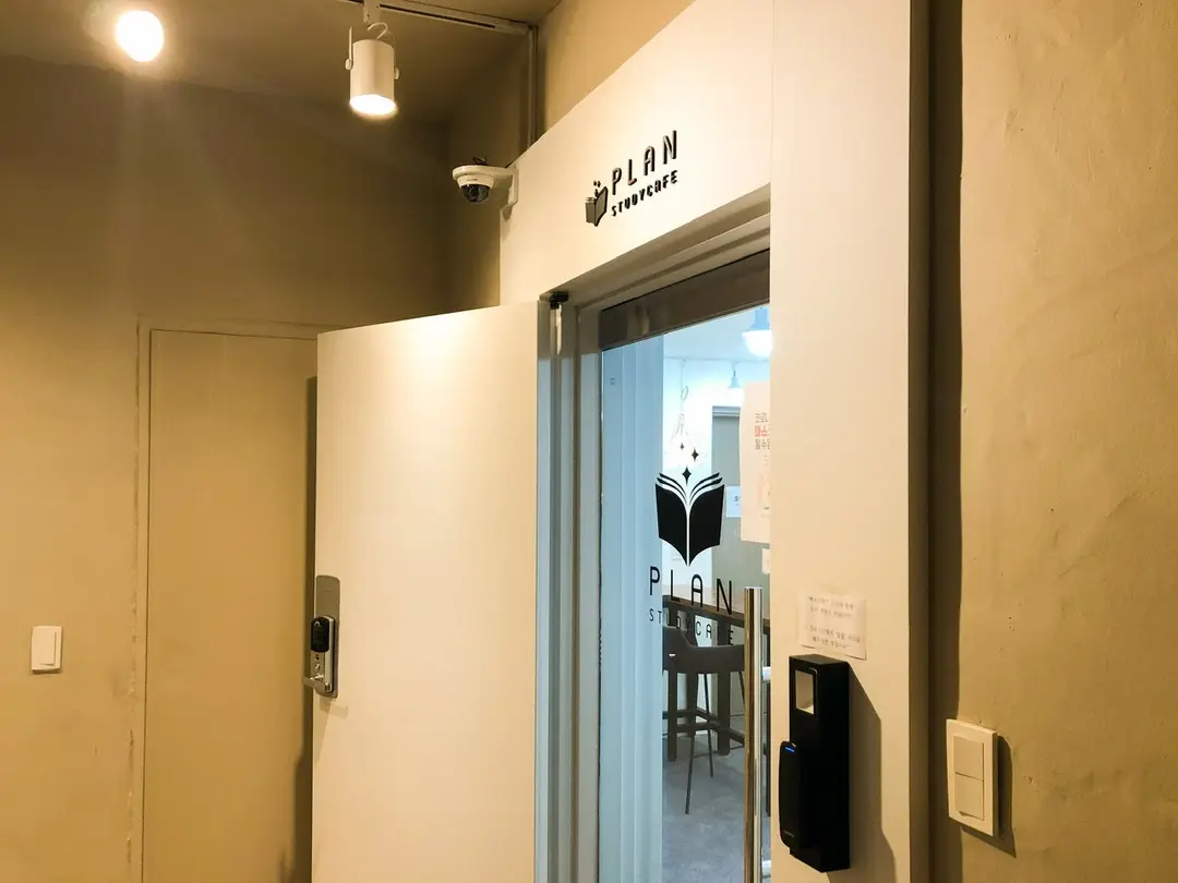 플랜스터디카페 묵동점 사진 3