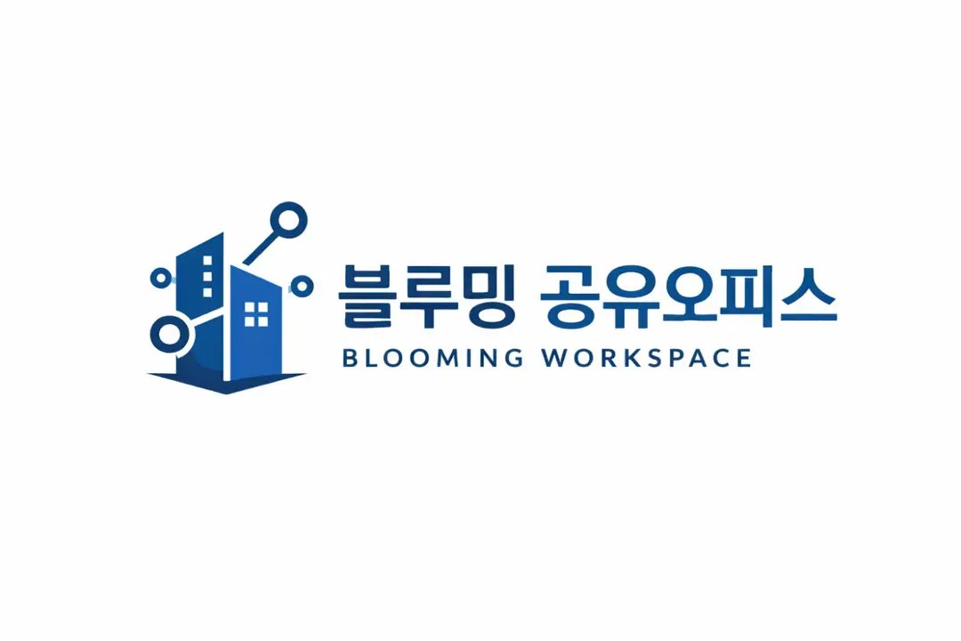 블루밍공유오피스