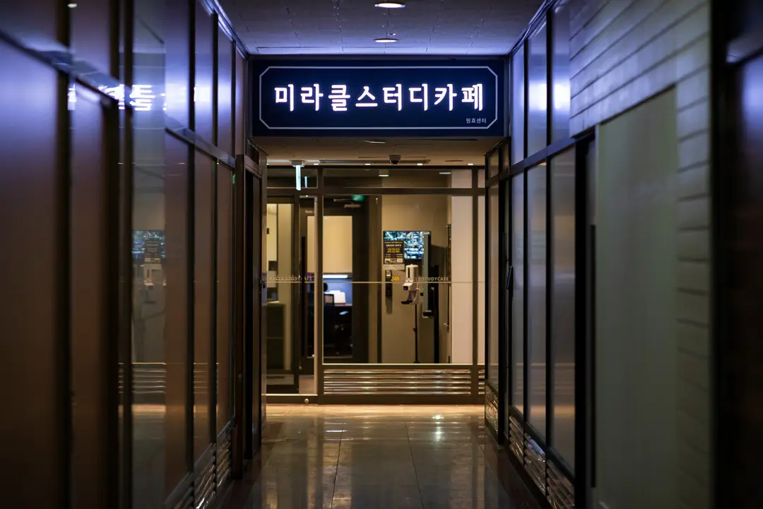 미라클 스터디카페 원효센터 사진 2