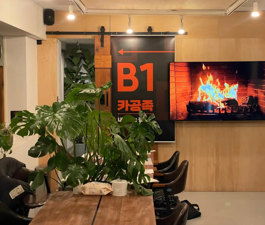카공족 한성대입구역점 사진 3