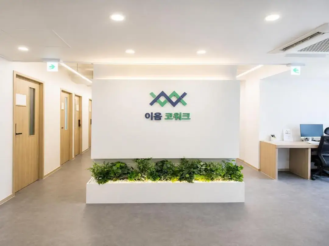 부산공유오피스 이음코워크 사진 1