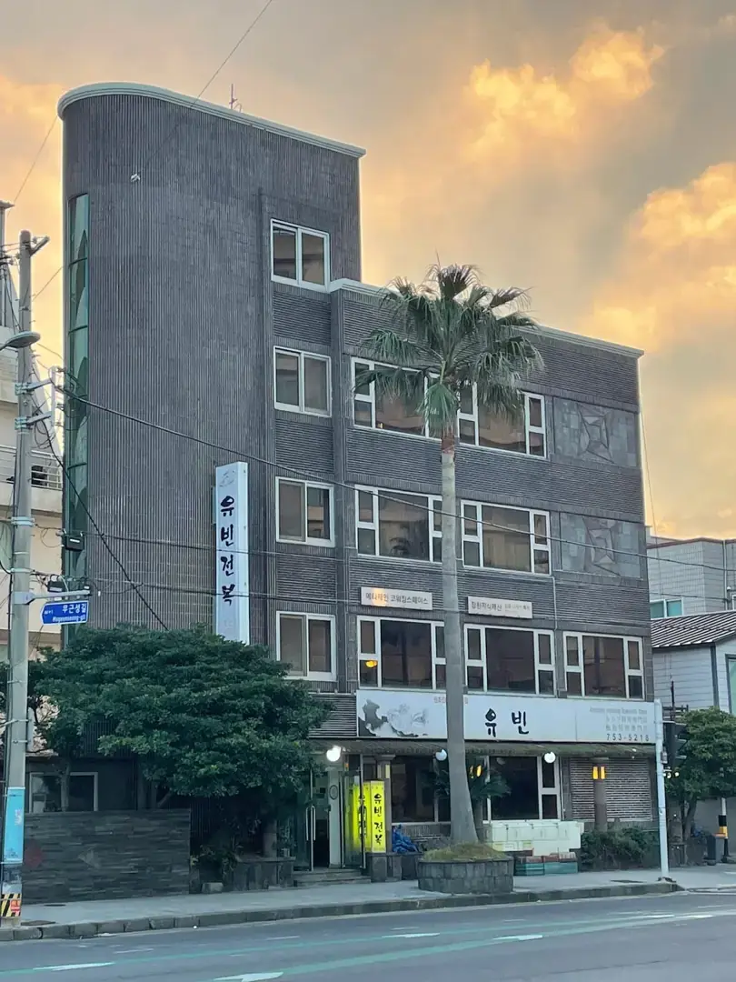 메타제인 사진 3