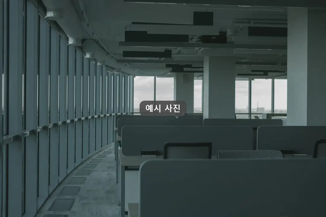 하이워크 동래점 사진 3