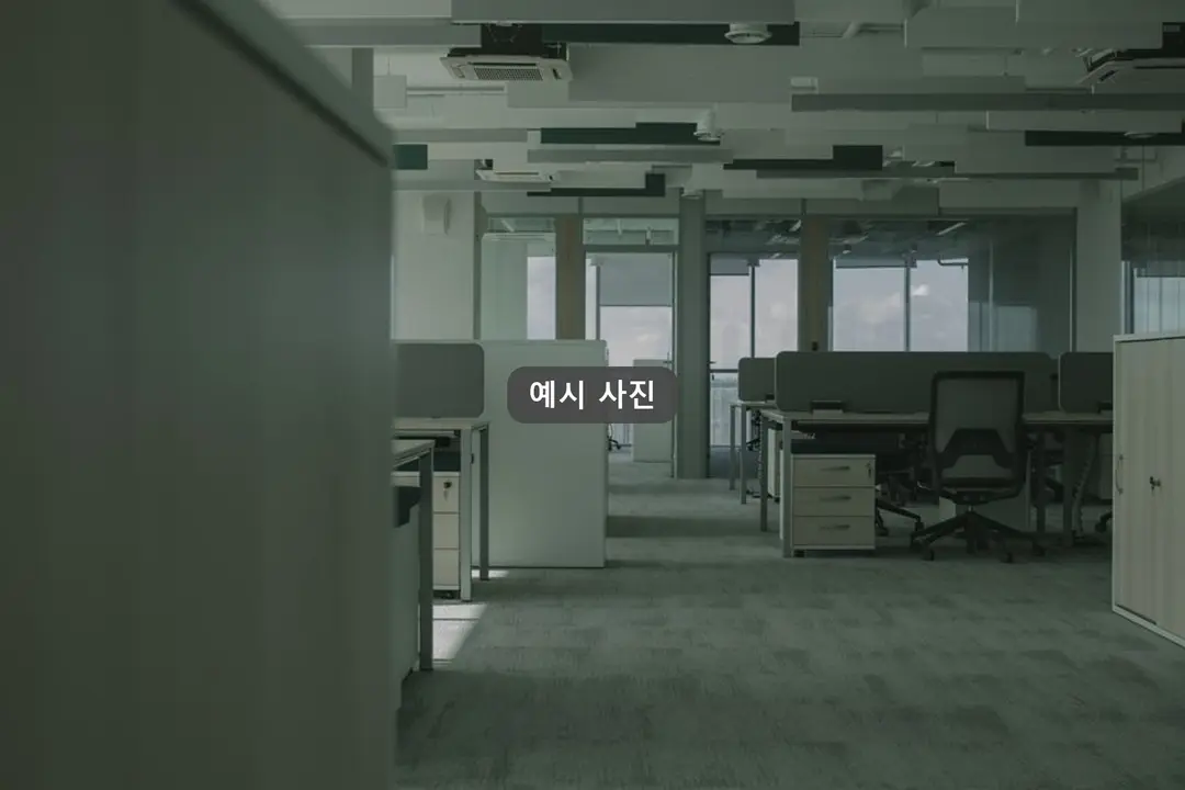 스페이스950 사진 1