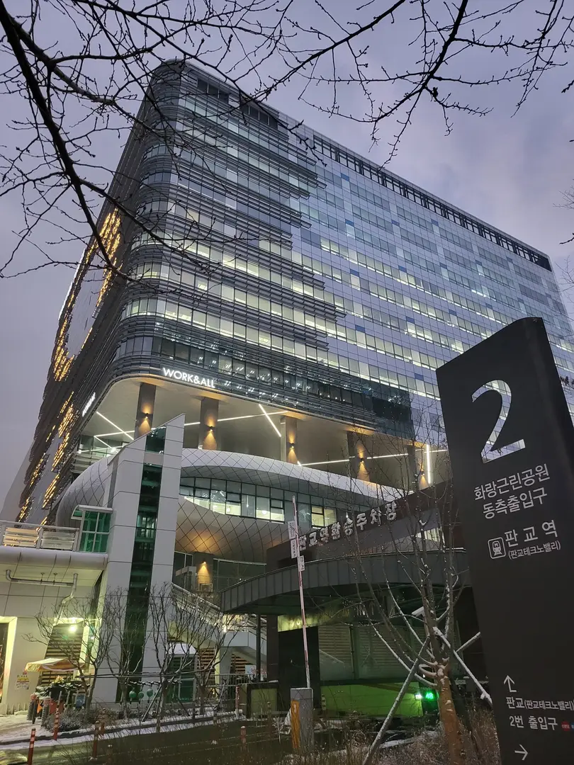 워크앤올 사진 3