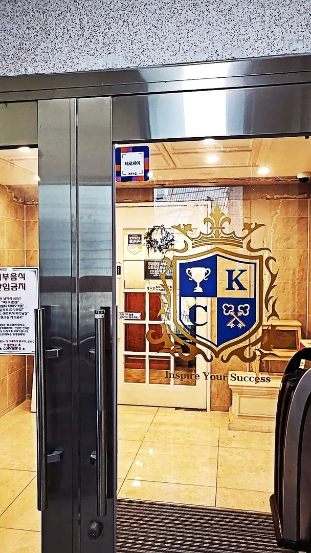킹스크로스 스터디카페 사진 1