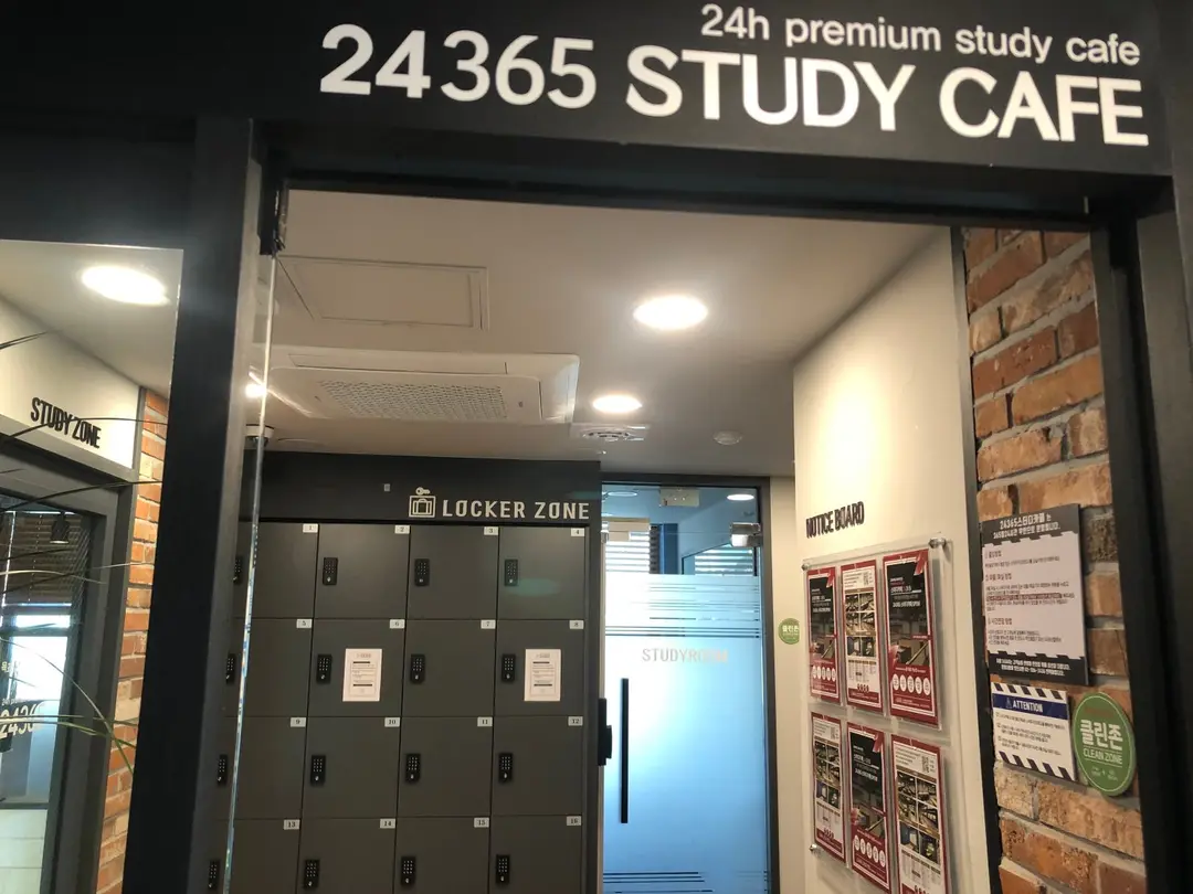 스터디카페24365 새절역캠퍼스