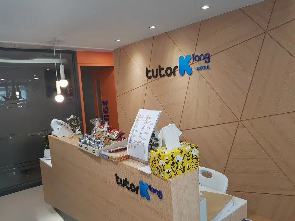 튜터케이랑 성신여대점 사진 2