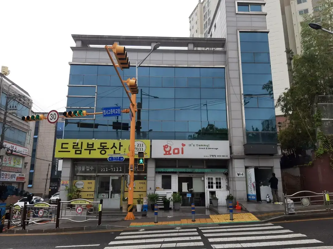 리얼공유오피스