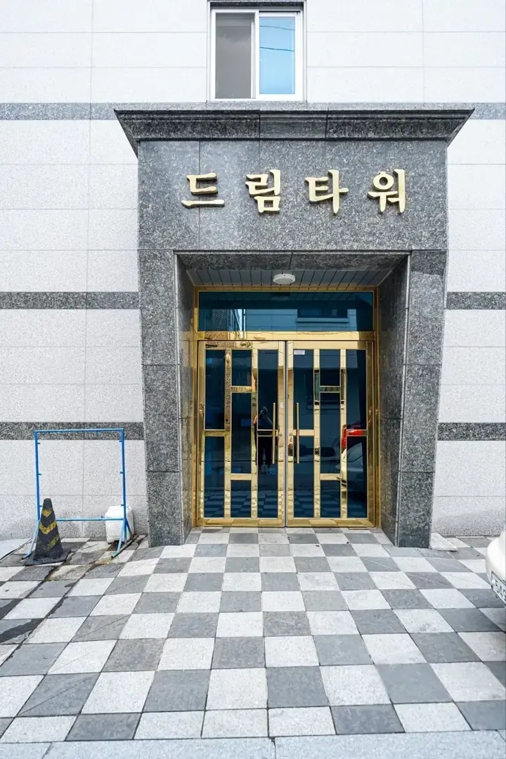하모니소호사무실 사진 2