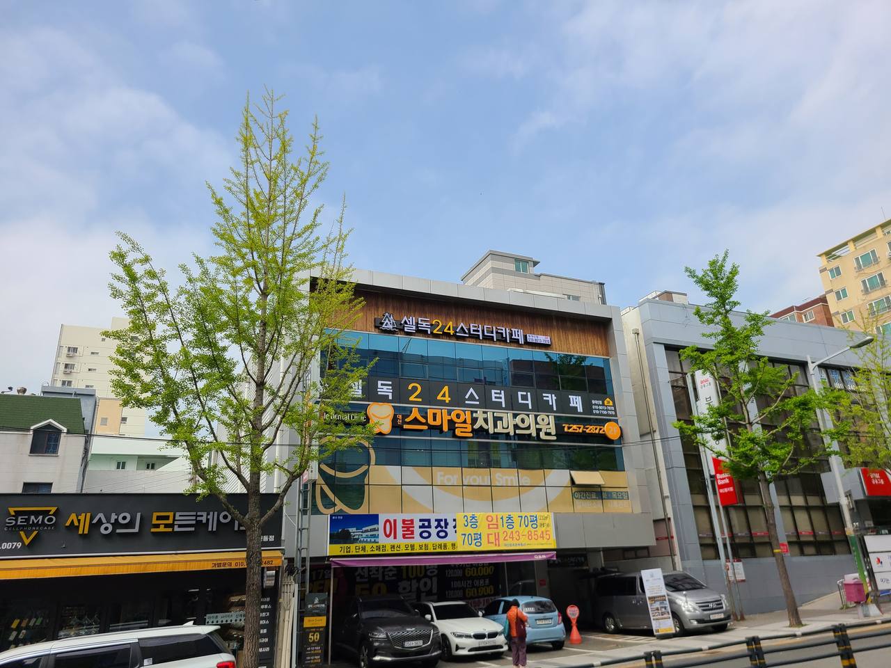 셀독24스터디카페 동대신점