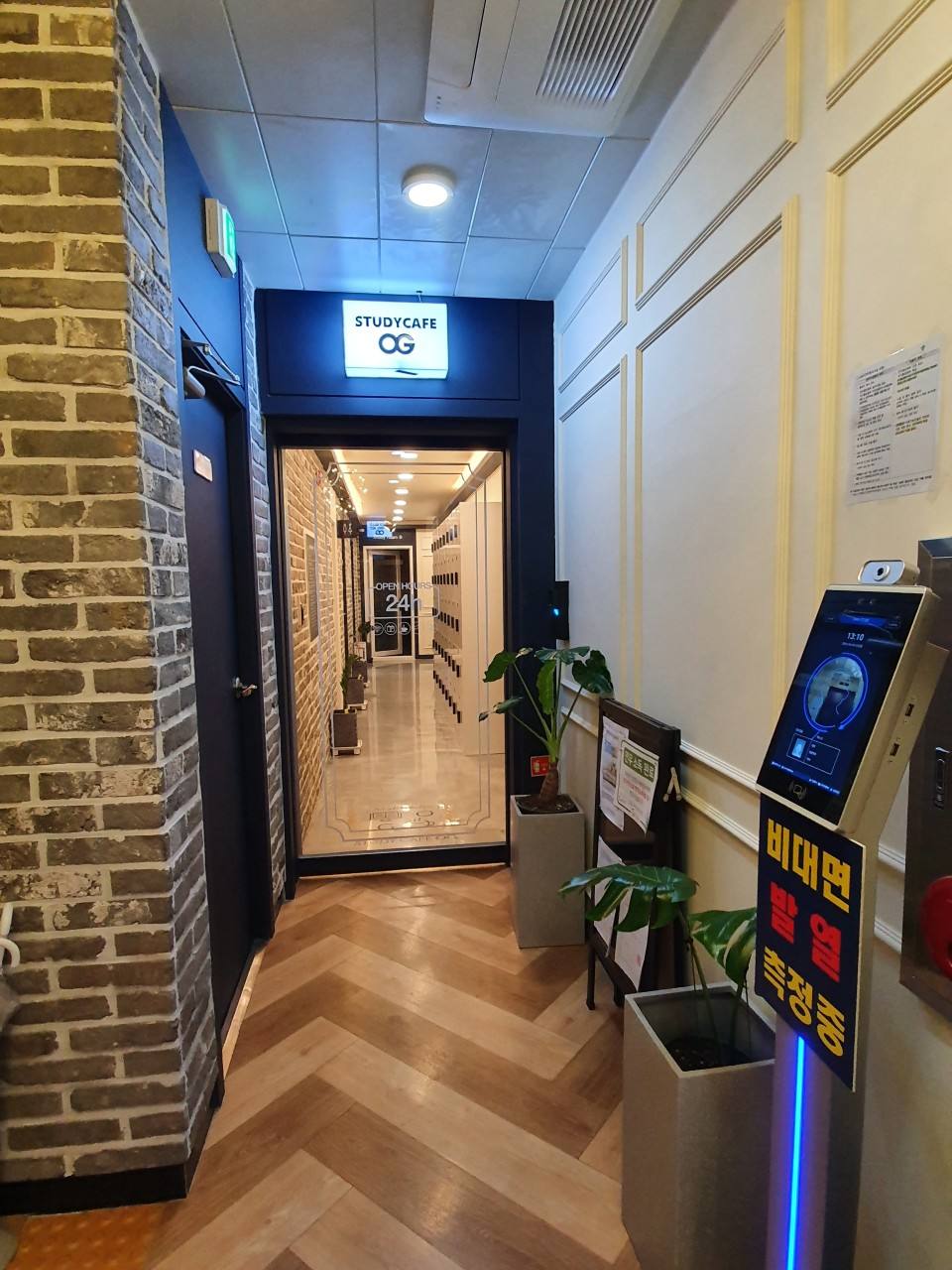 스터디카페OG