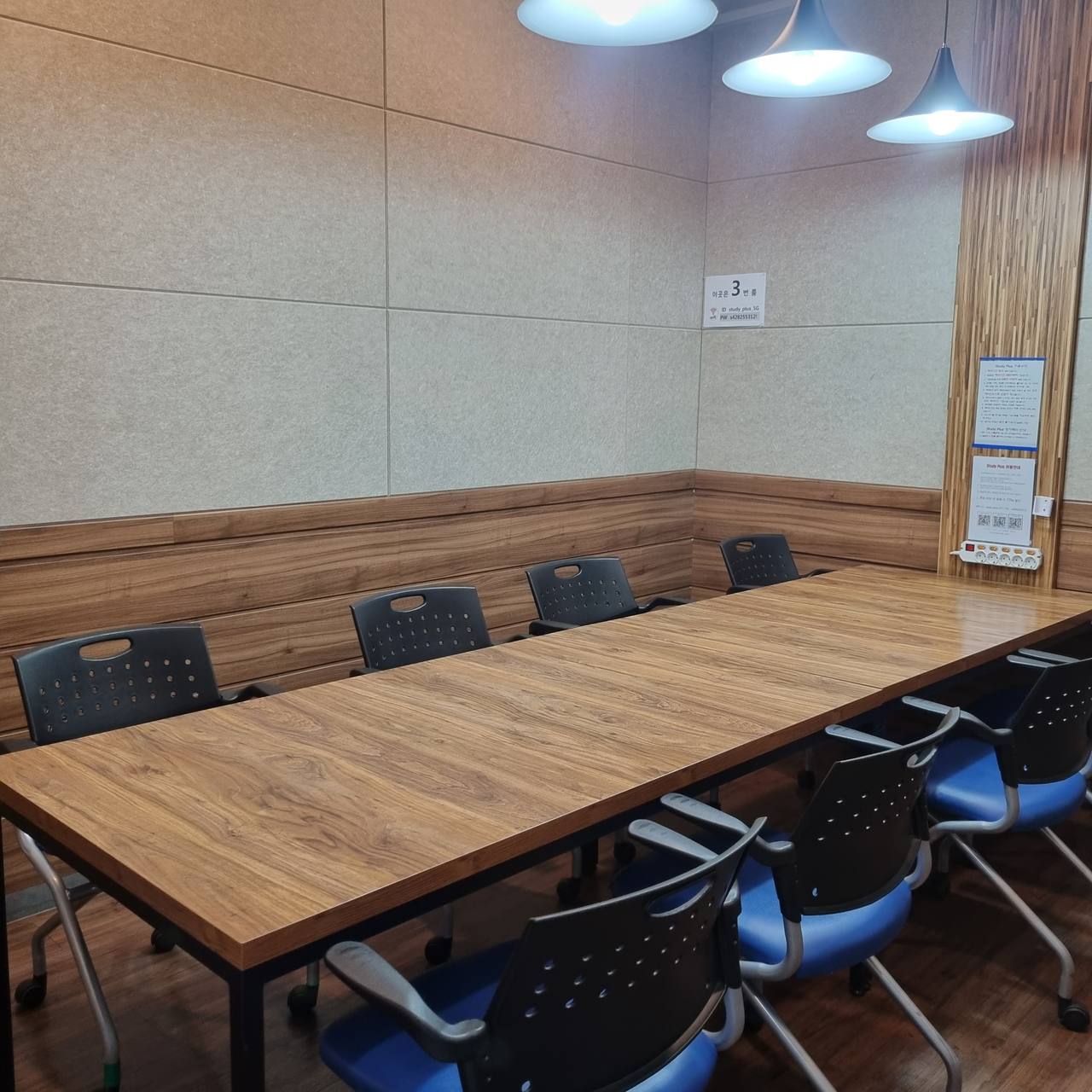 스터디플러스 유성충남대점