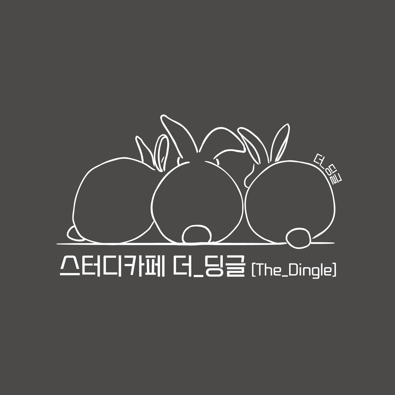 스터디카페 더딩글 칠곡점