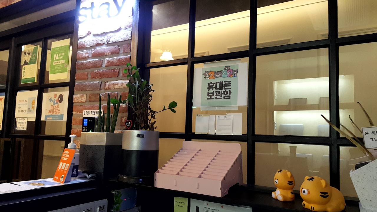 스테이독서실