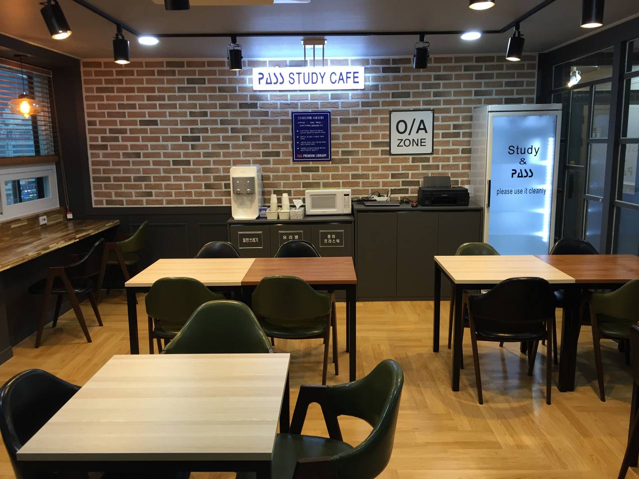 합격프리미엄독서실