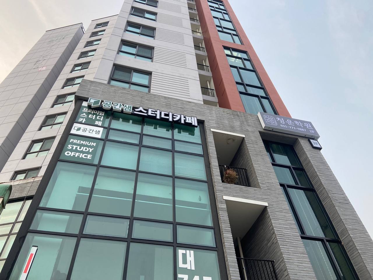 공간샘 스터디카페오피스 양평점