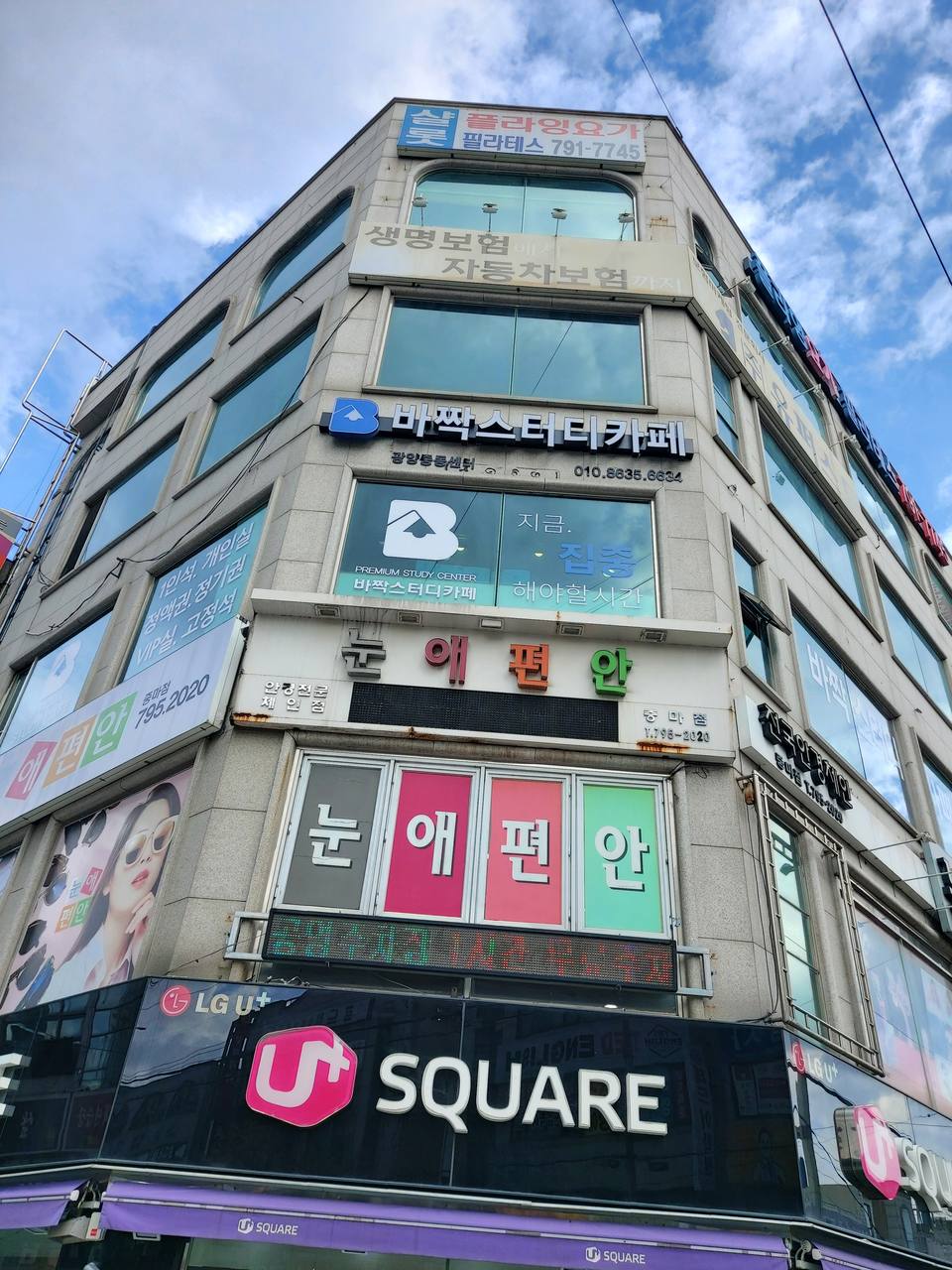 바짝스터디카페 중동센터