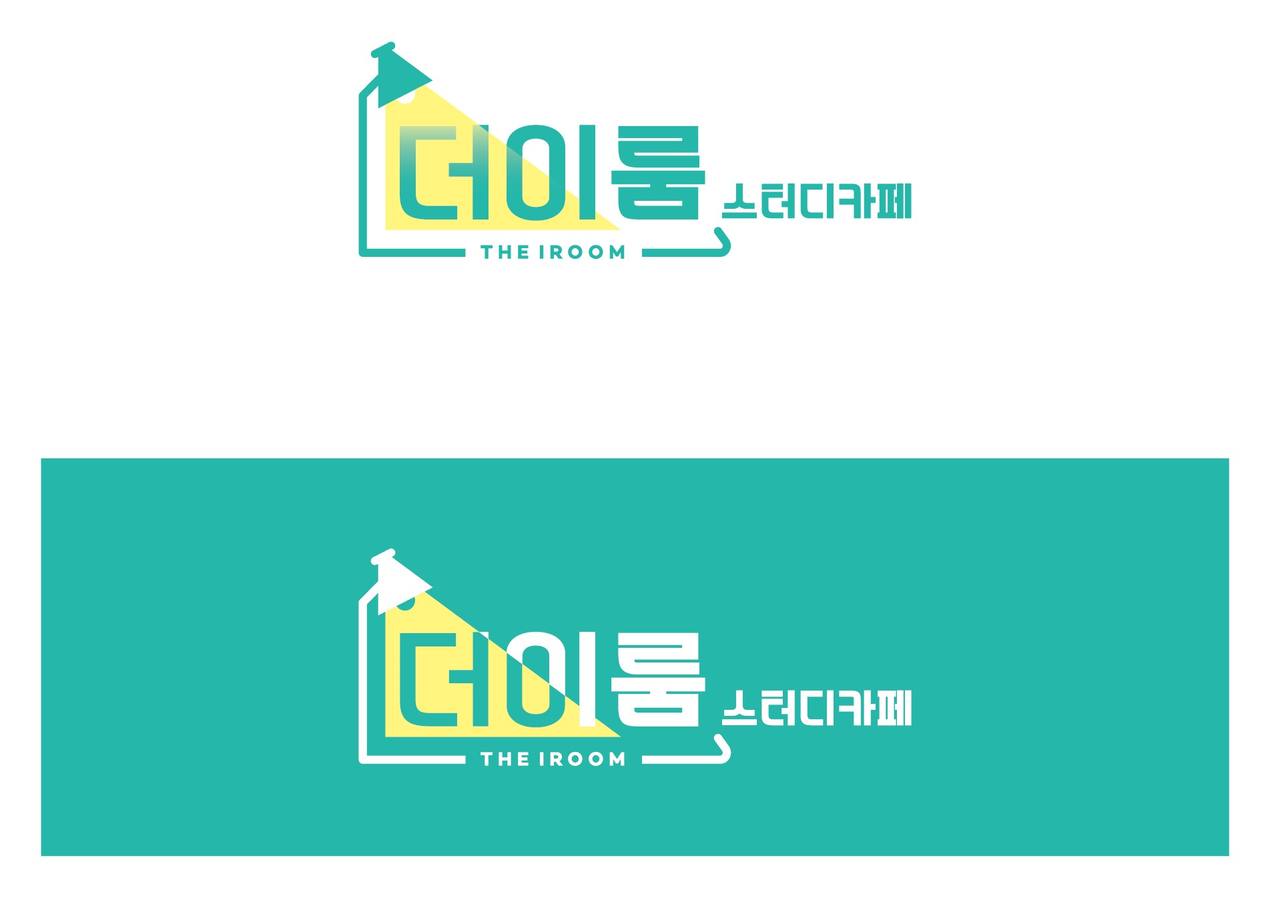더이룸스터디카페