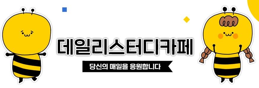 데일리스터디카페 서신점