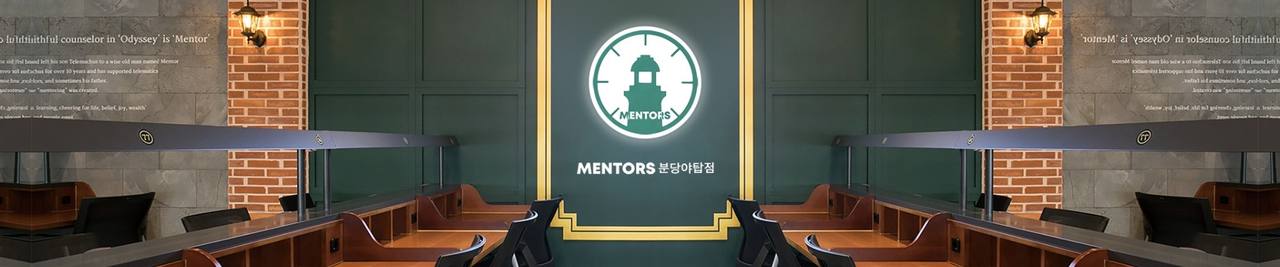 멘토즈 스터디카페 분당야탑점