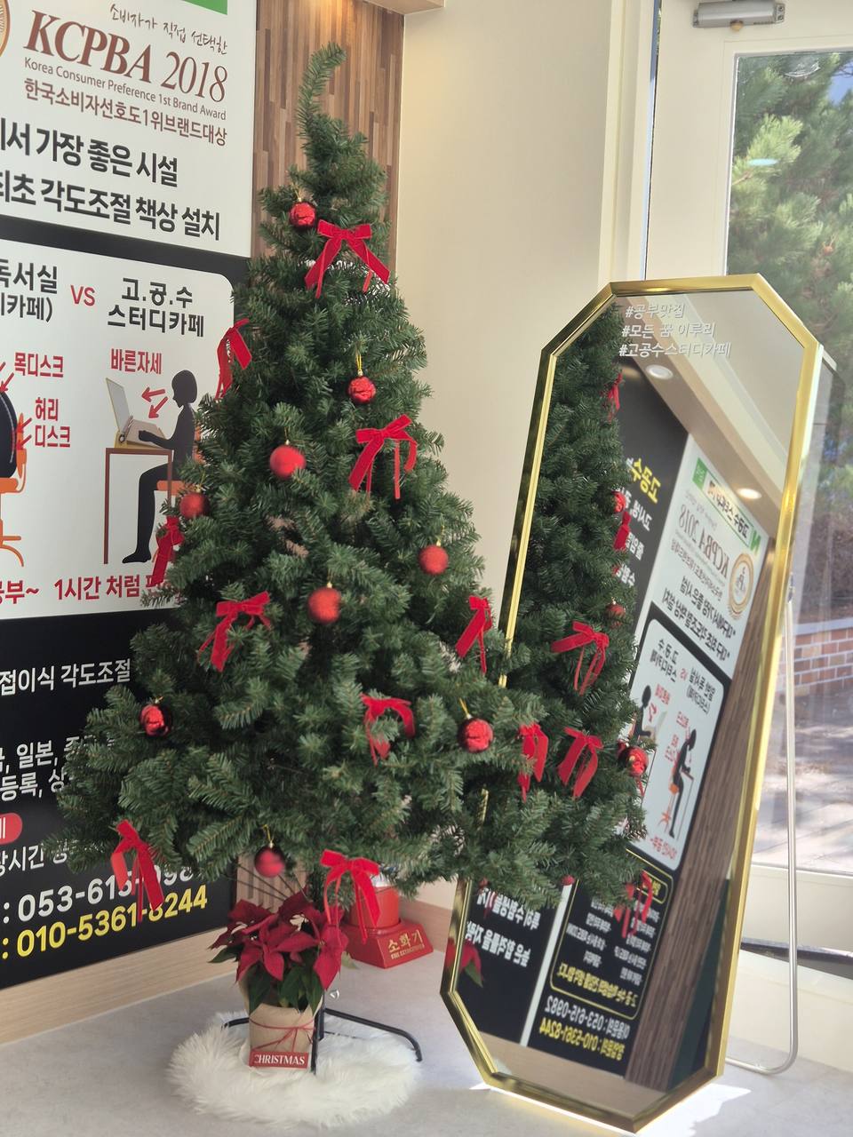 고공수 스터디카페 테크노폴리스점