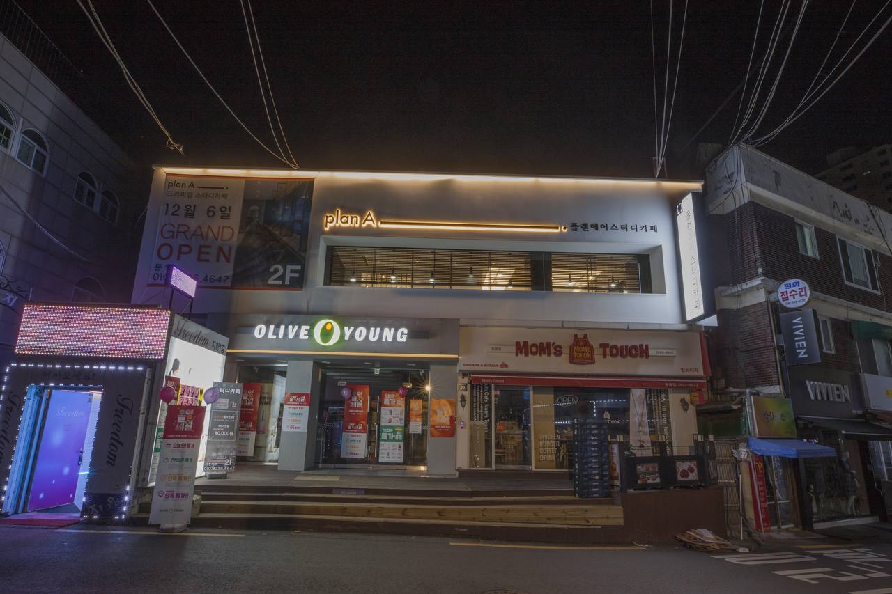 플랜에이스터디카페 등촌센터