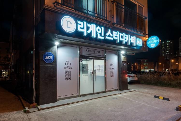리게인스터디카페 무안남악점