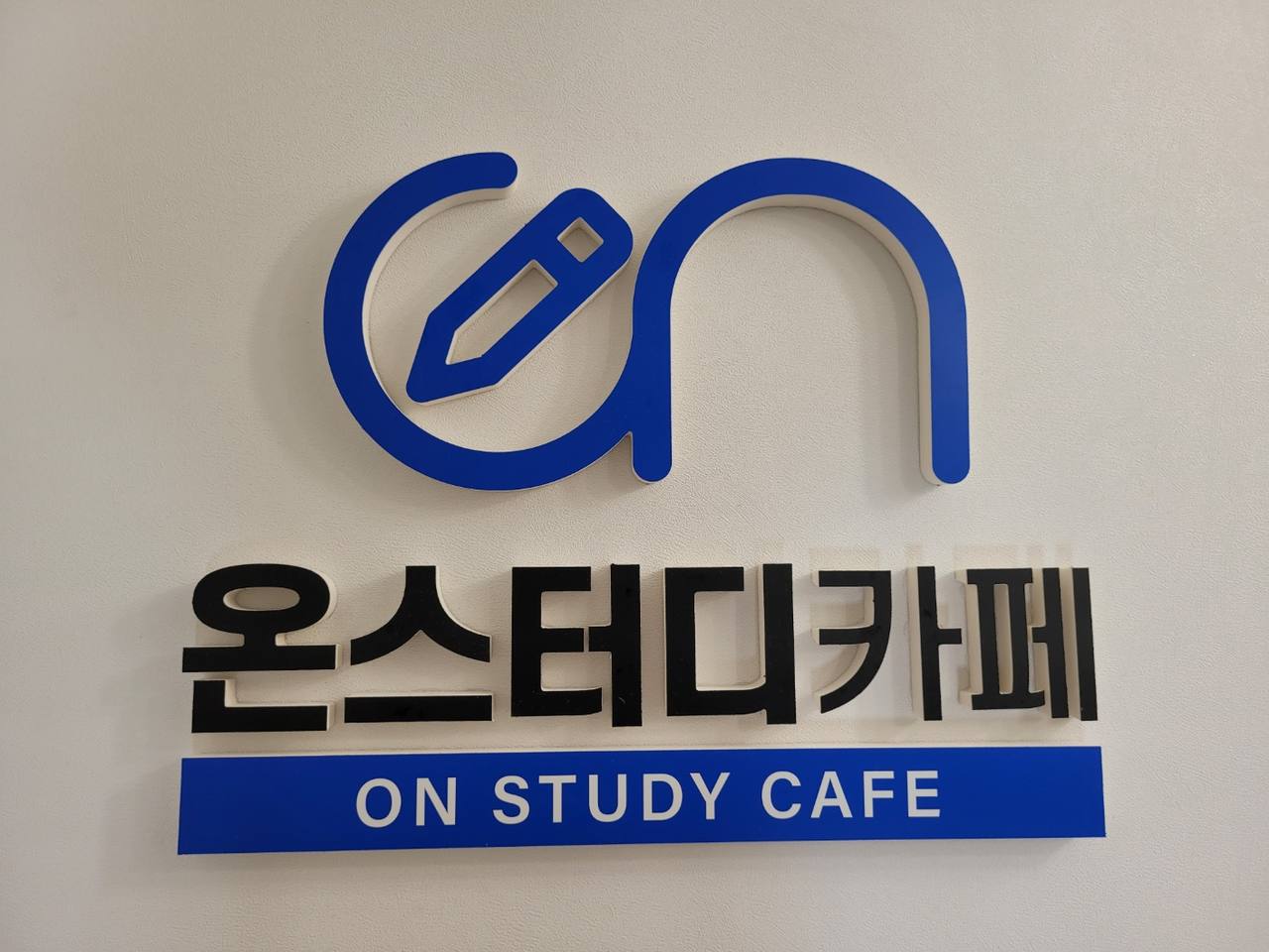 온스터디카페