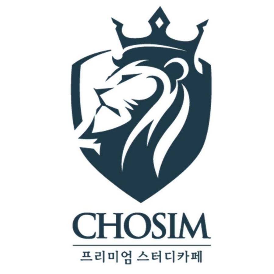 초심 다산중앙점